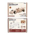 RoboTime 3D-Holzpuzzle Rennwagen F1